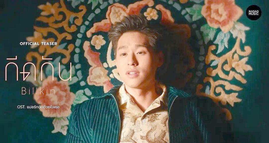 南洋风情男图片与特点