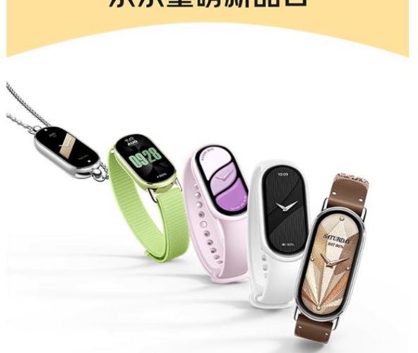 手环几天充一次电图标