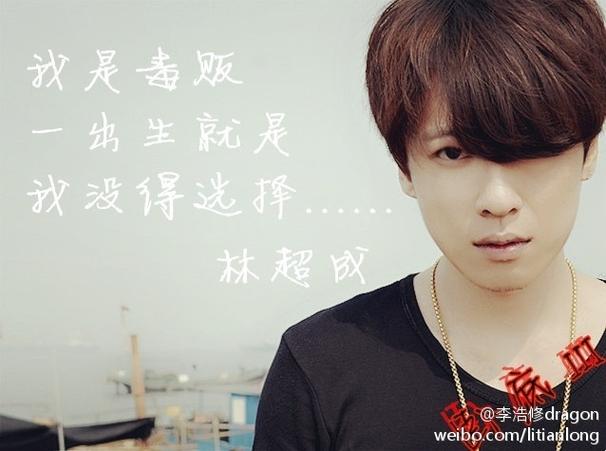 普法栏目剧李浩修