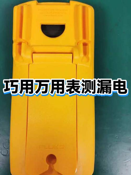 家里电线漏电怎么排查缩略图