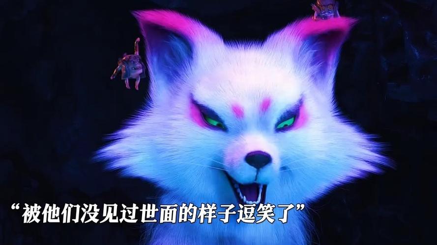 十尾天狐修炼了多少年
