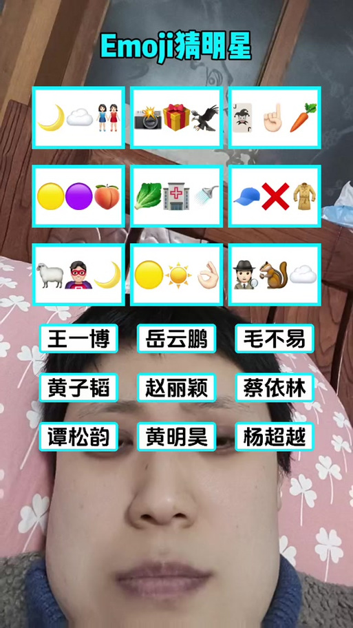 猜诗词大全及答案图标