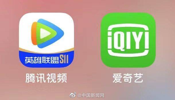 爱奇艺人工客服在哪里