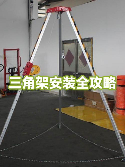 手机三脚架的安装方法图标