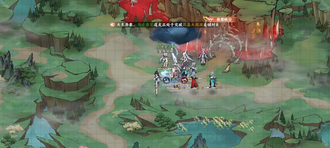 修仙挂机游戏截图