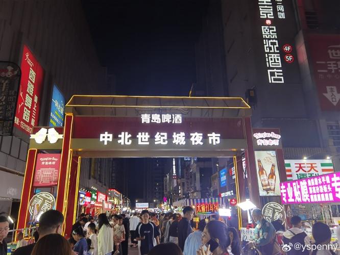 全国最大夜市