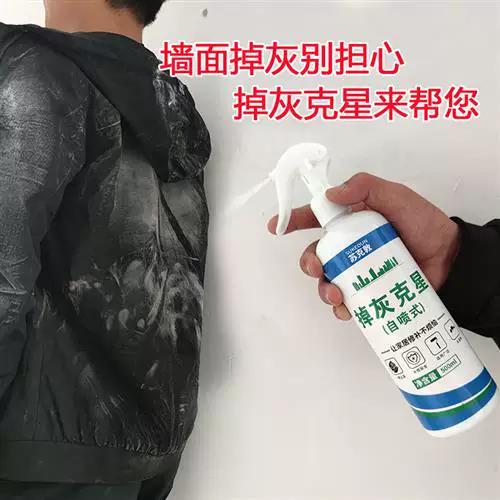 乳胶漆上的糯米胶如何处理