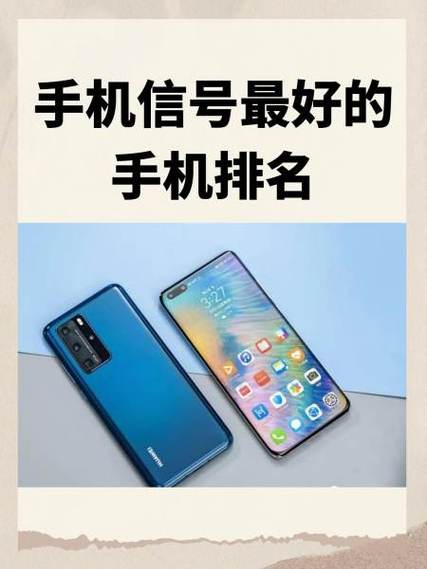 国产手机排行榜前十名图标