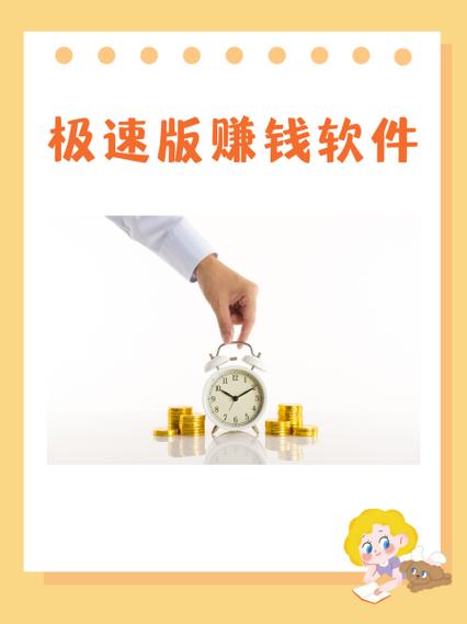 快看点赚钱下载图标