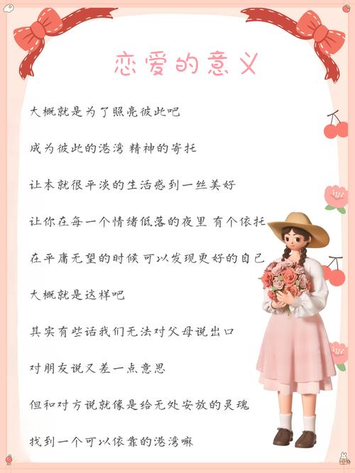 199是什么意思爱情含义