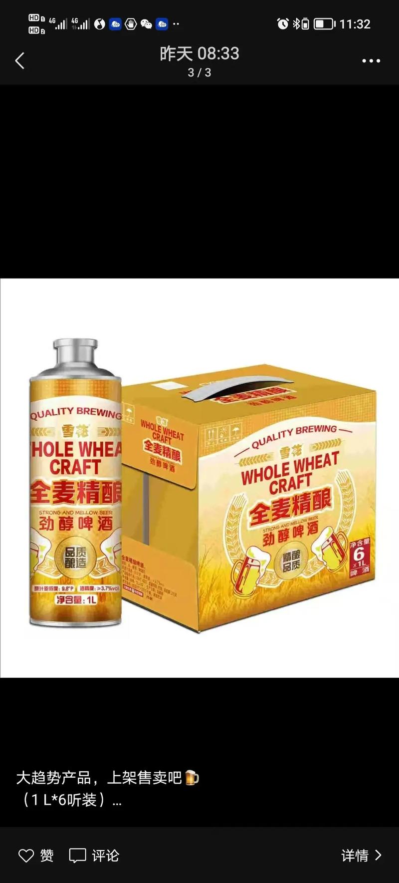 全开麦啥意思很厉害吗