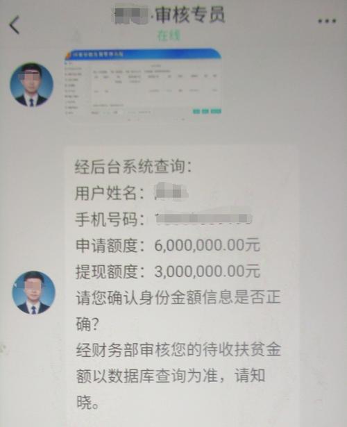 工商银行卡如何提高转账额度