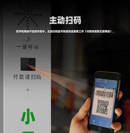 扫码支付警察能查到吗