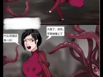 二次元肚脐钻入寄生虫视频大全