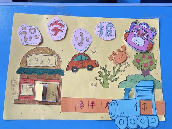 认字识字的免费软件