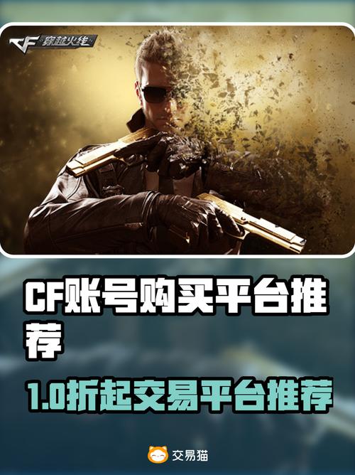 cfcdk购买平台哪个好图标