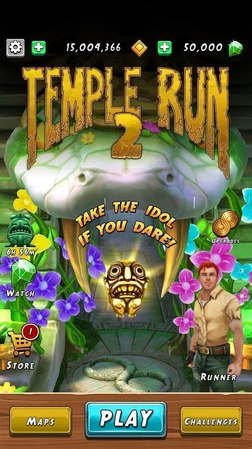 templerun2最老版下载截图