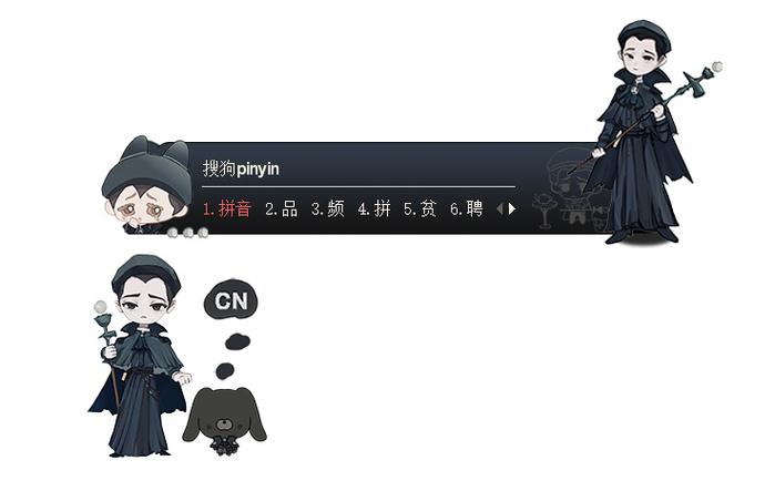怎么弄第五人格输入法