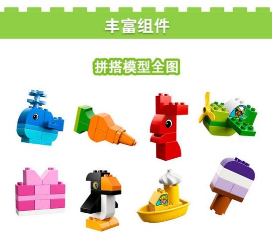 乐高10865拼装图纸
