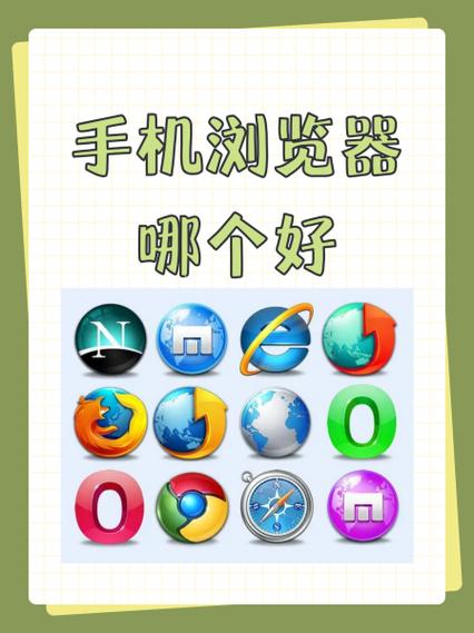 浏览器哪个最好