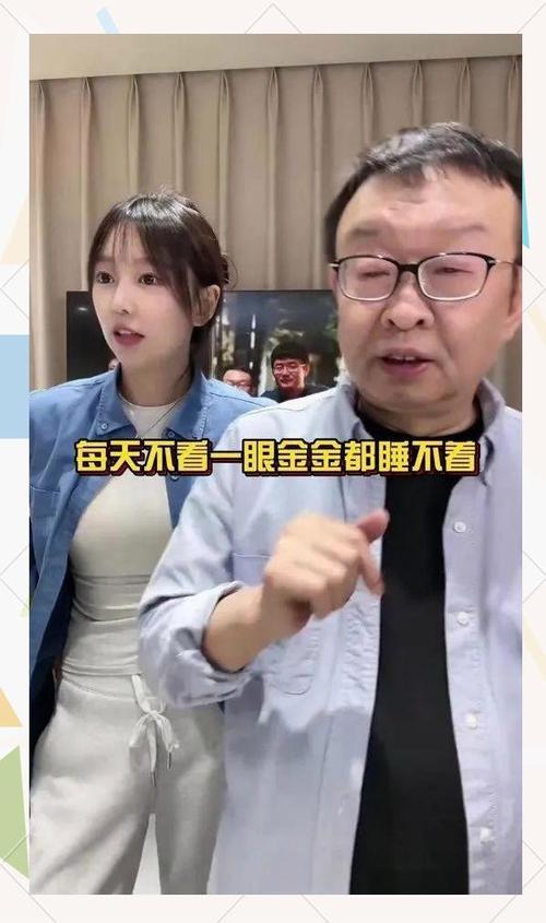 金金直播