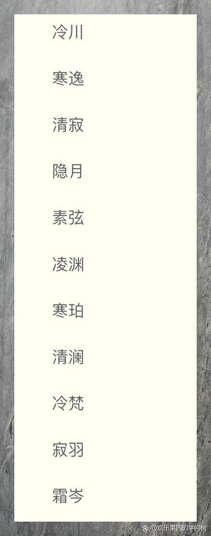 有深意的二字id