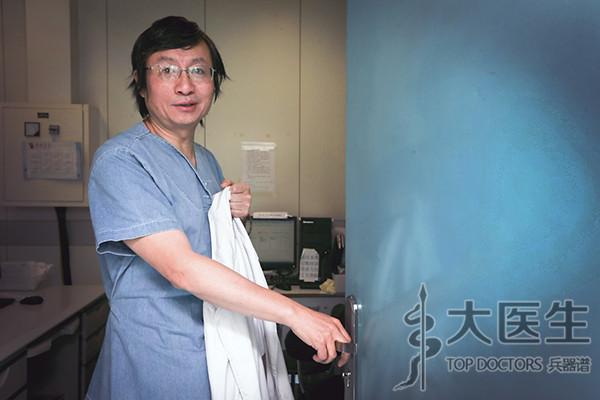 消化内科十大名人
