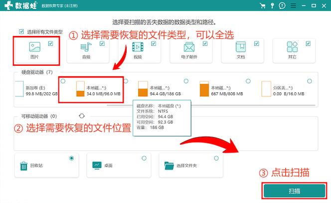 文件不小心覆盖了怎么恢复