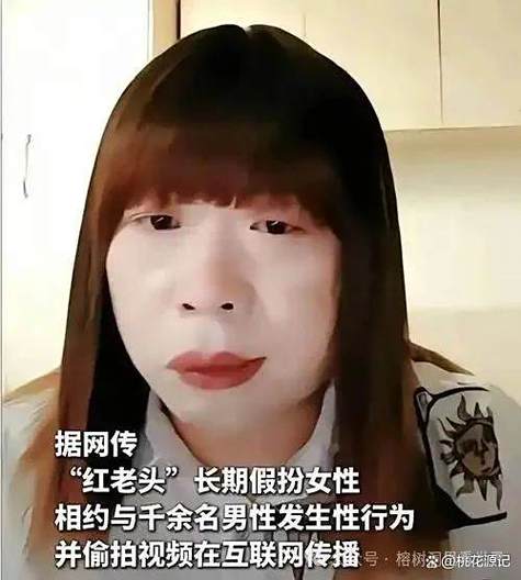 红姐本人图片