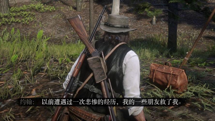 约翰能做的支线任务