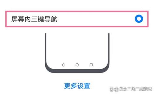 华为b5手环怎么返回上一层
