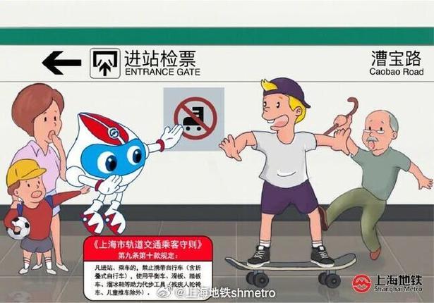 为什么不能删除乘车人图标