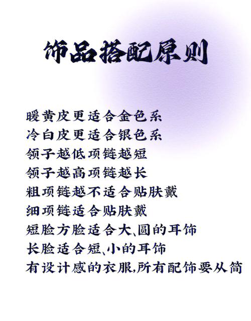女人脖子戴红绳还是黑绳好看