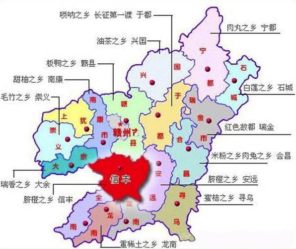 赣州市哪个县最穷