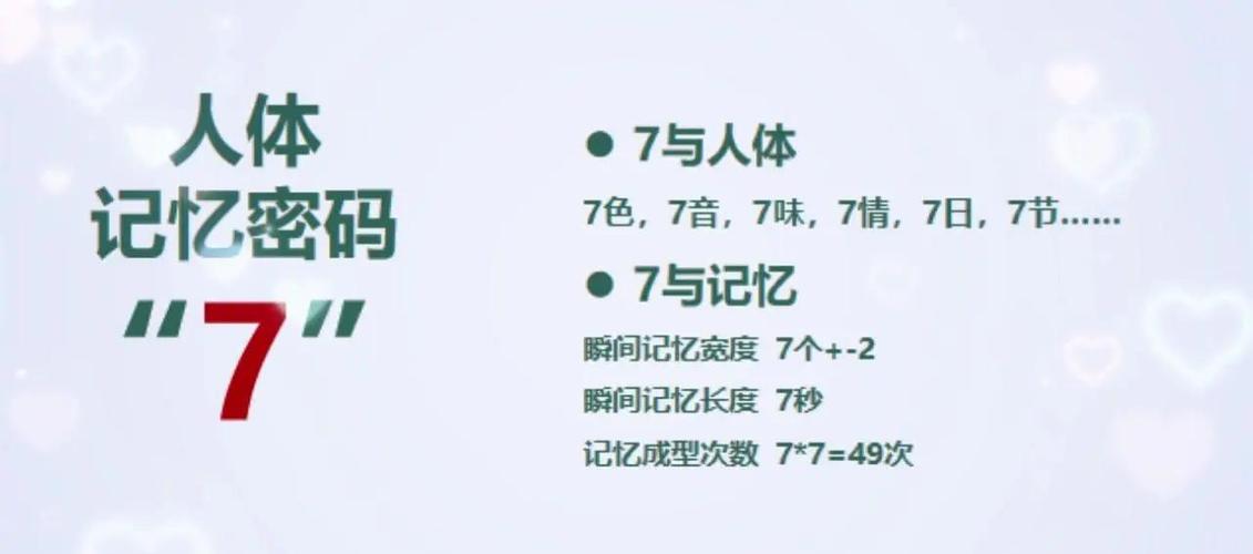 70迈忘记wifi密码
