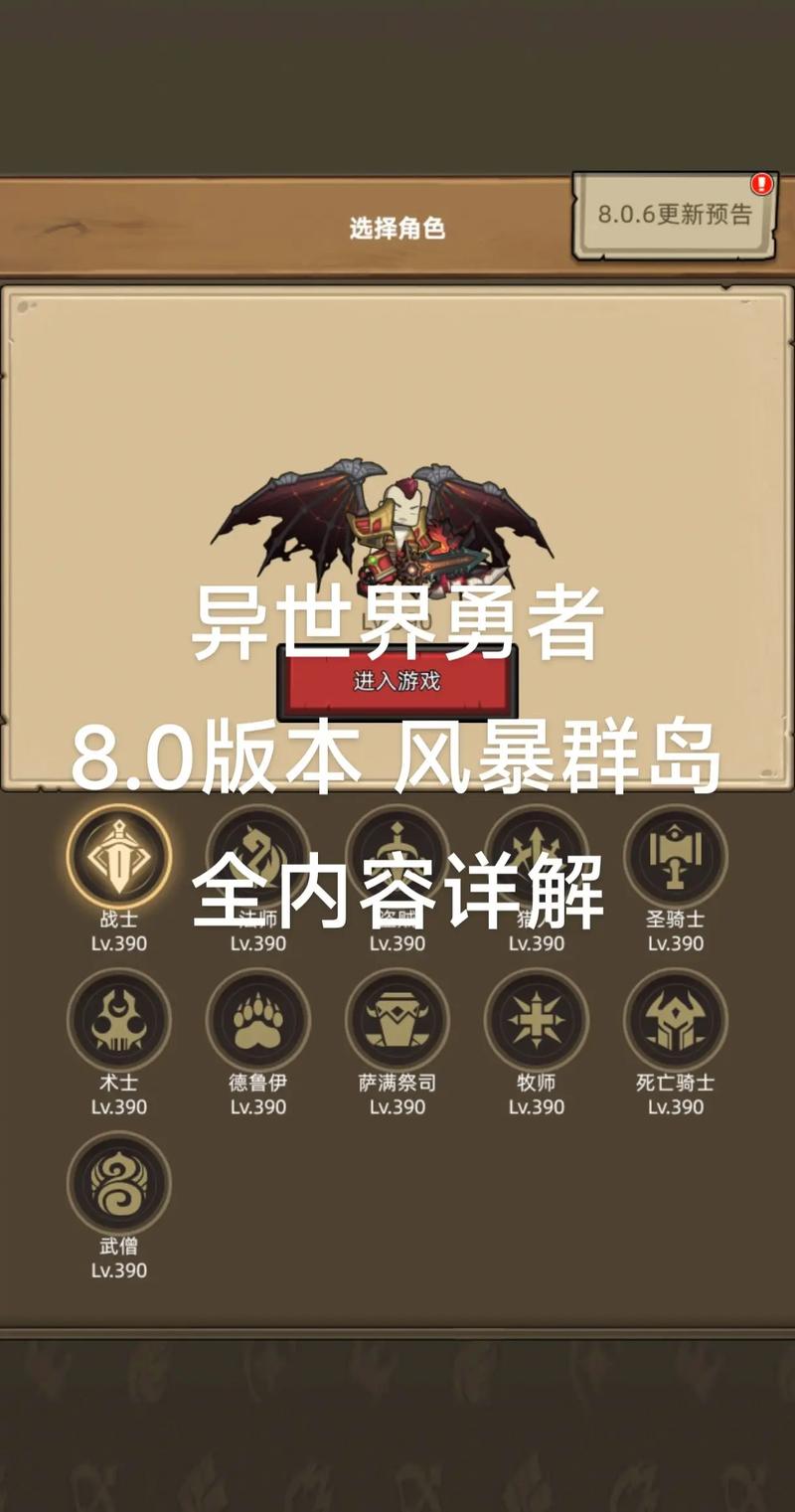 勇者秘境破解版 游戏内容