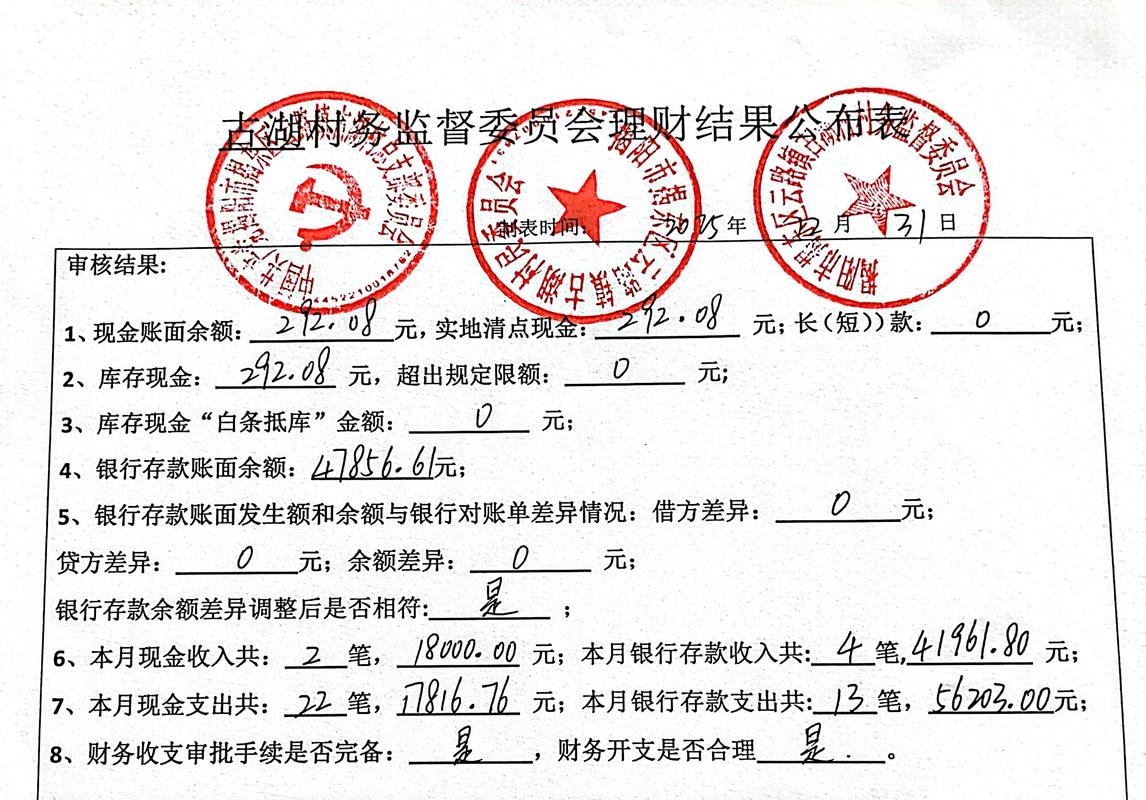 卡金砖2.9版本改文件