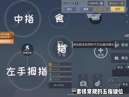 五指玩家最稳的灵敏度