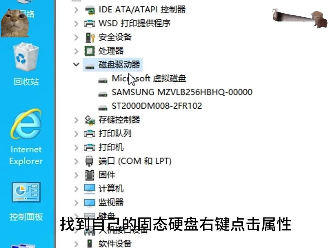 y400怎么设置固态硬盘