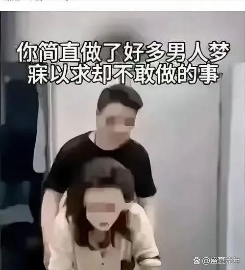 当直播结束时忘记关麦