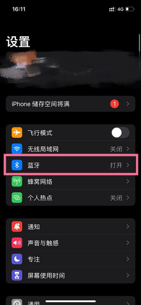 怎么设置airpods触控