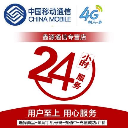 流量7天包图标