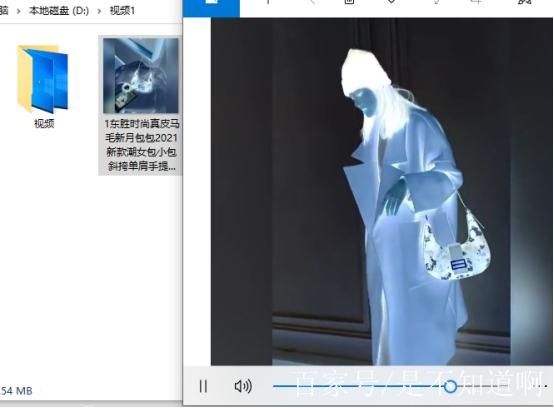 苹果手机看视频变成底片模式