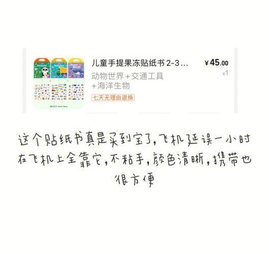 随意贴怎么配对