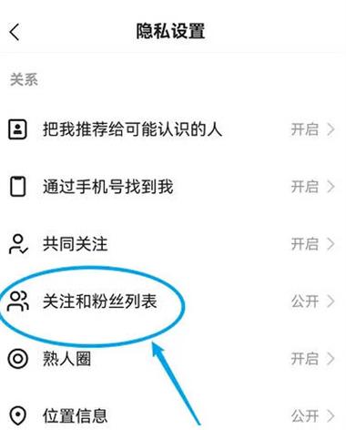 快手为什么不显示粉丝