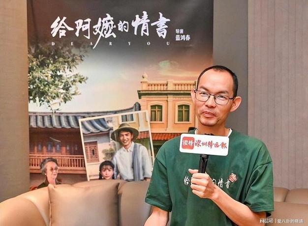 《给阿嬷的情书》票房稳居前三