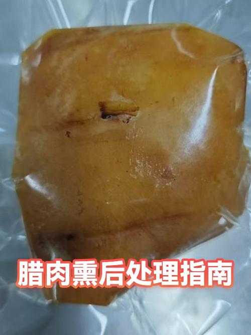 腊肉发霉了怎么处理