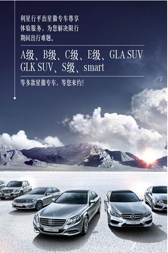 星徽出行专车是什么车