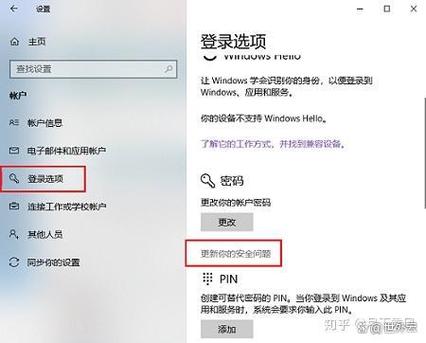 电脑忘记密码怎么重置