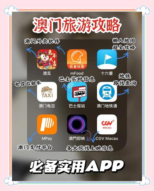 澳门金手指官网入口截图
